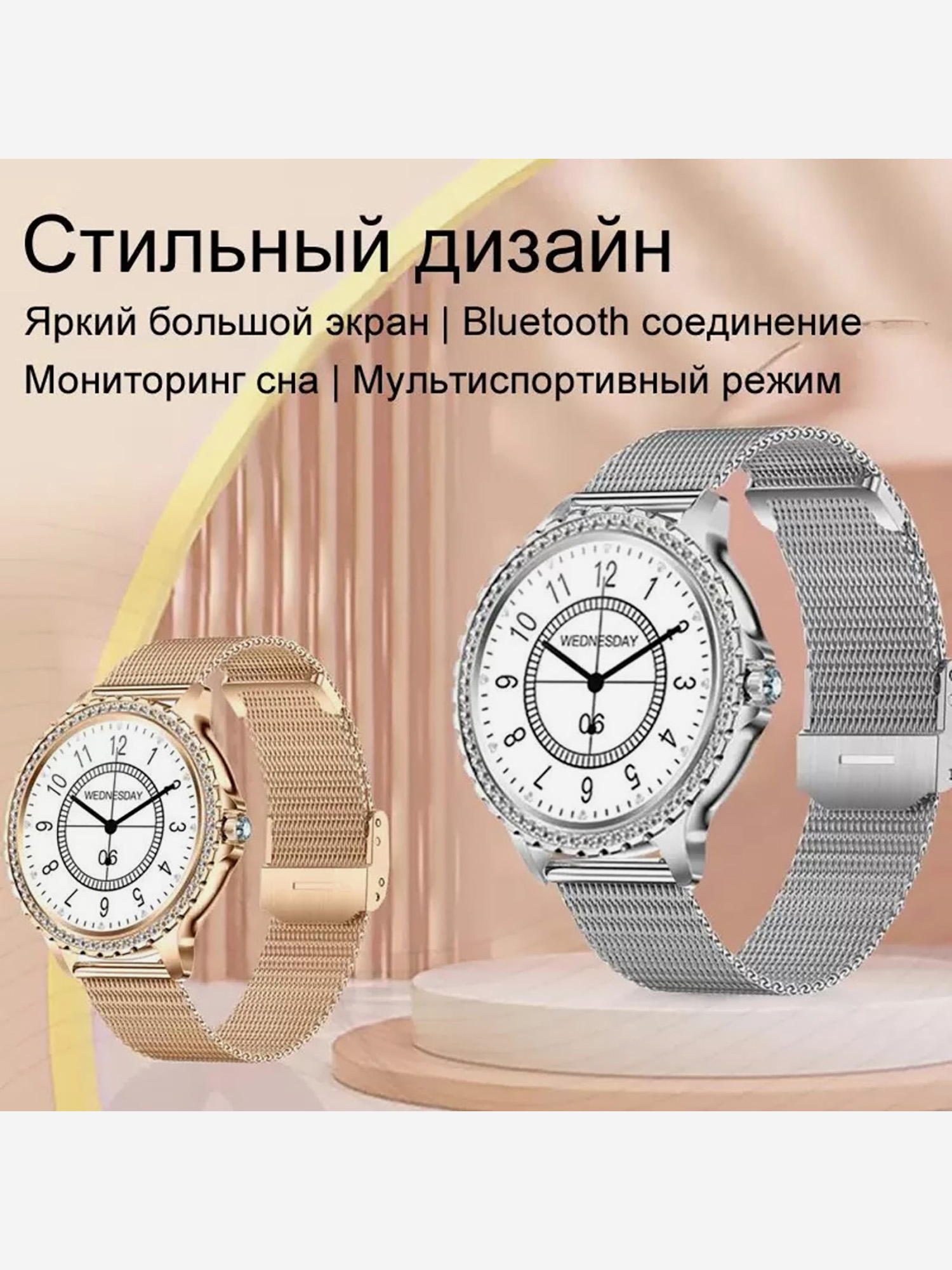 Смарт-часы CheckME Smart CheckME Smart CMSI58SSWB - фото 2