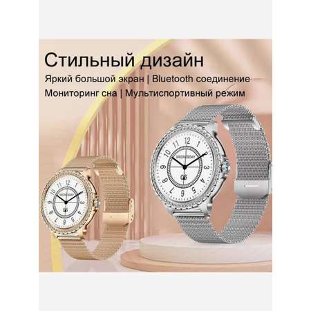 Смарт-часы CheckME Smart CheckME Smart CMSI58SSWB