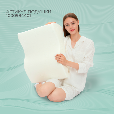 Чехол Slumberway для подушки