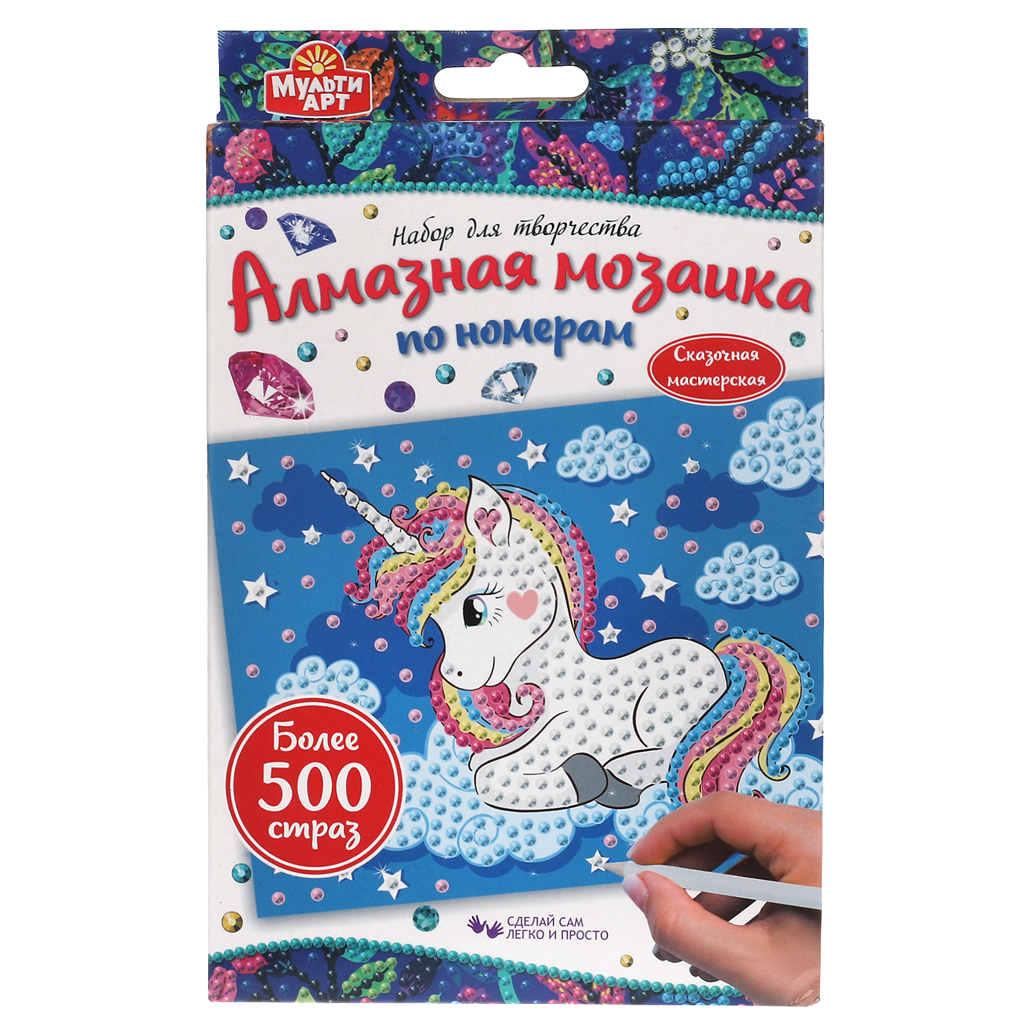 Алмазная мозаика Multiart Облака - фото 1