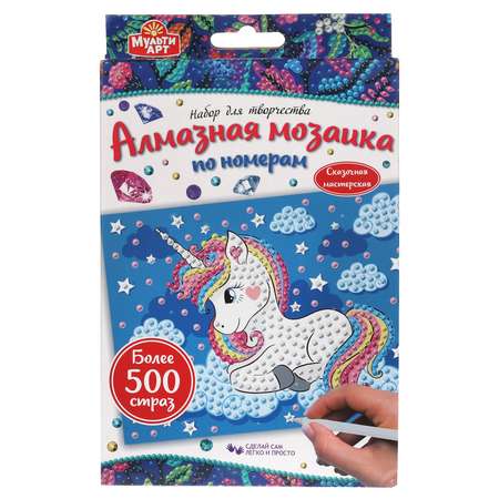 Алмазная мозаика Multiart Облака