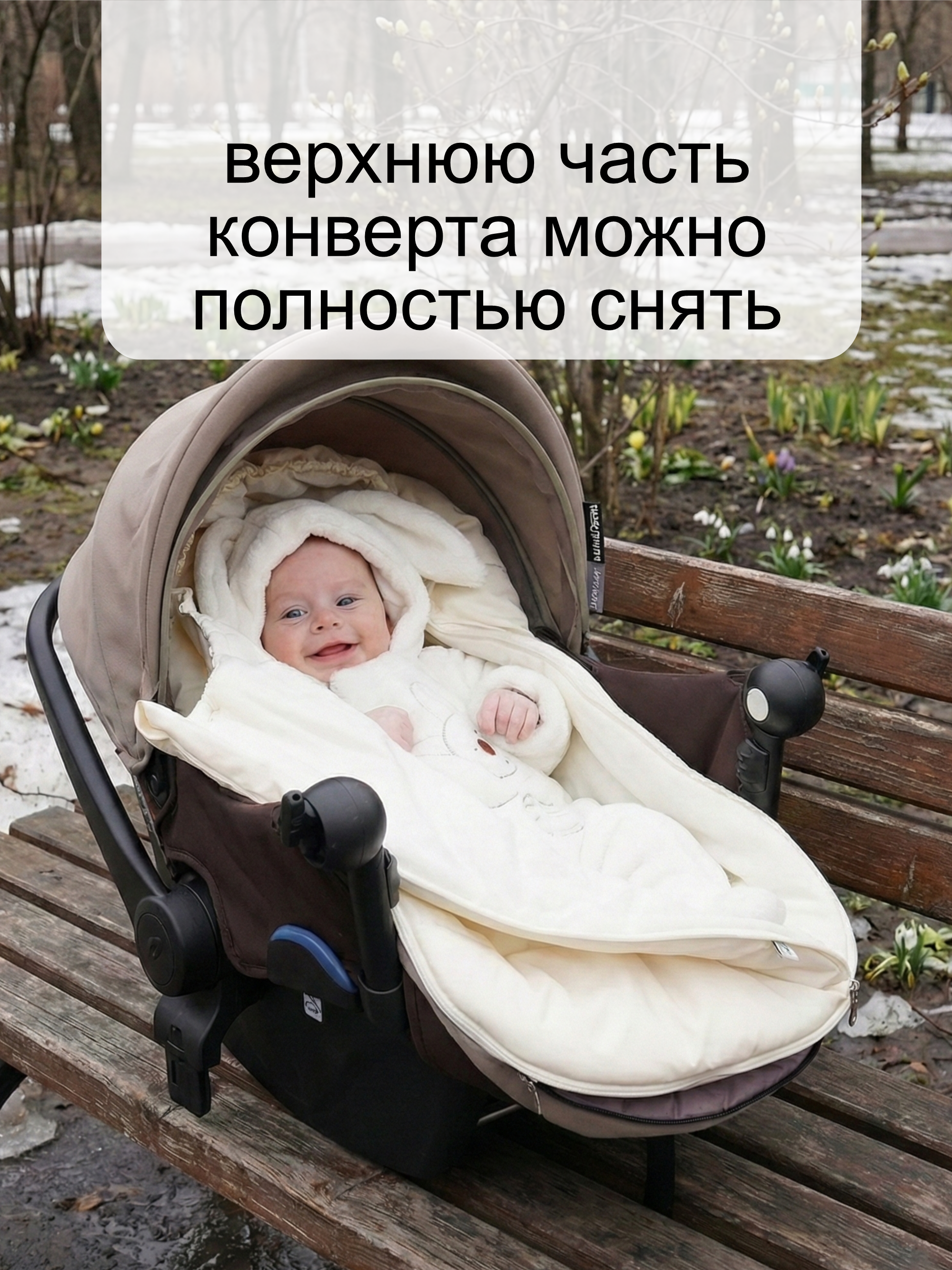 СОННЫЙ ГНОМИК конверт 992 - фото 8