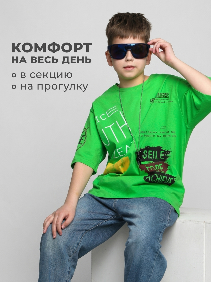 Футболка Селтекс Ю_ФК 53Х - фото 5