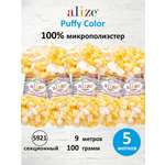 Пряжа для вязания Alize puffy color 100 г 9 м микрополиэстер плюшевая мягкая 5921 секционный 5 мотков
