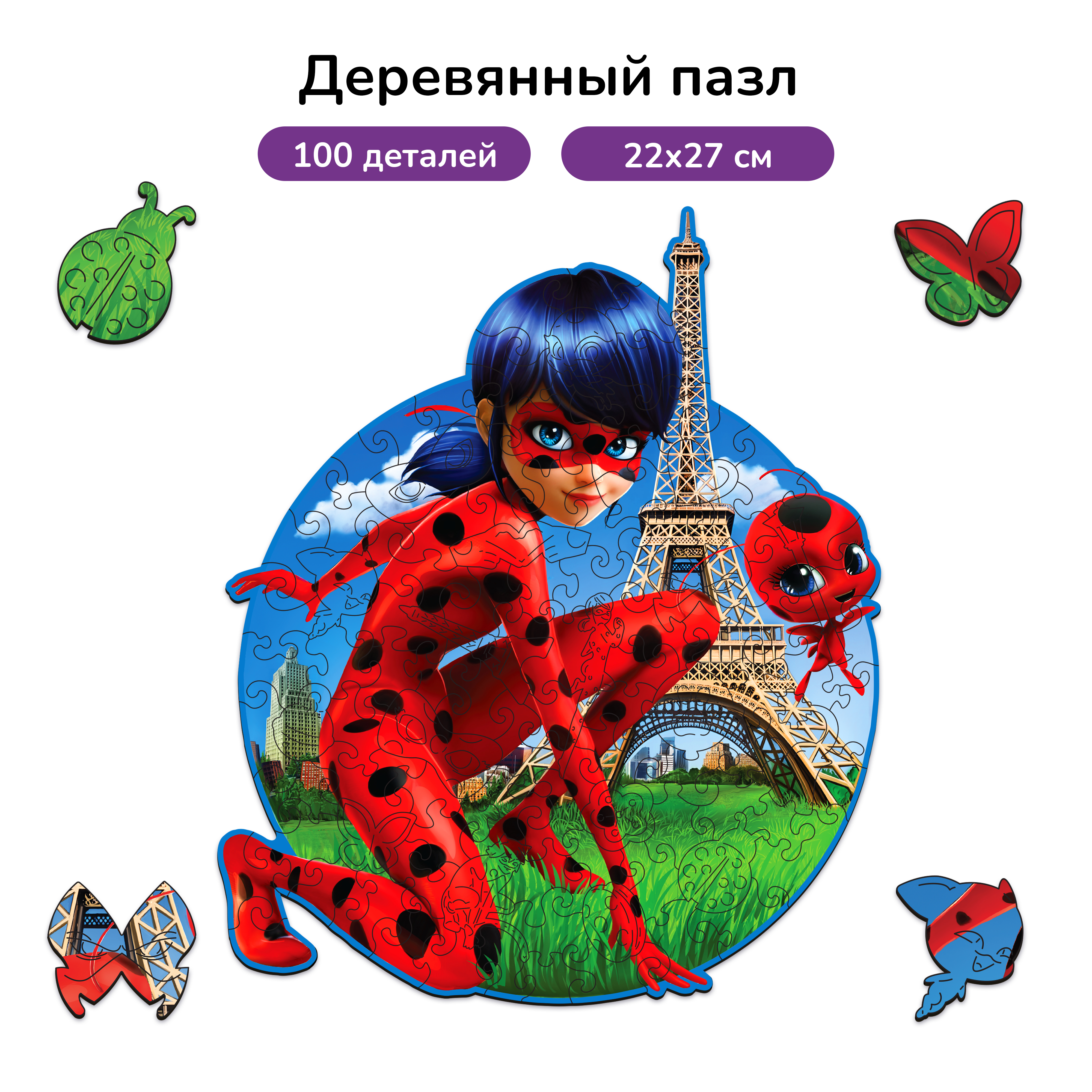 Пазл деревянный Active Puzzles - фото 1