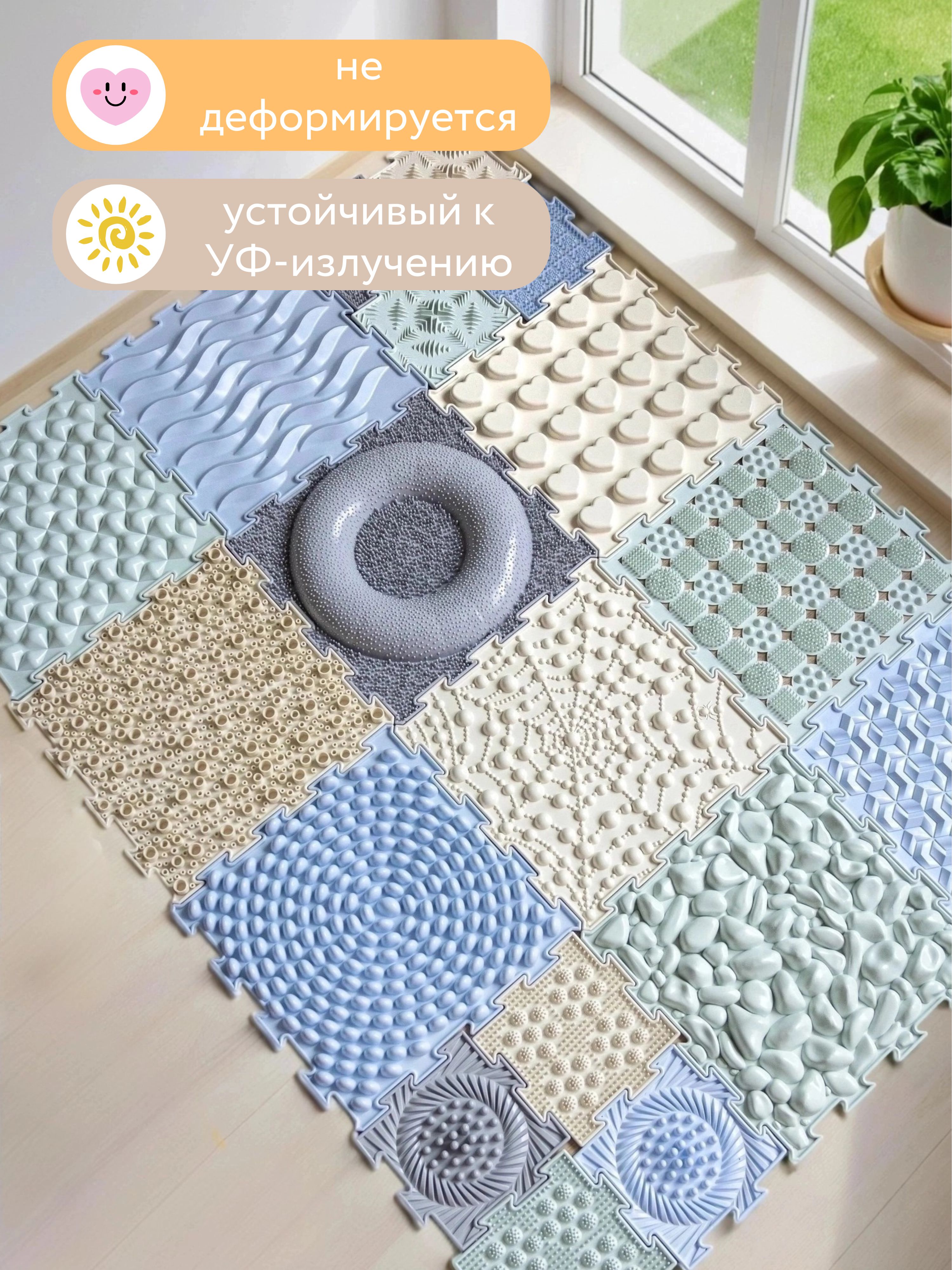 Коврик-пазл ARTSTEP 15 пазлов 25 x 25 см - фото 4