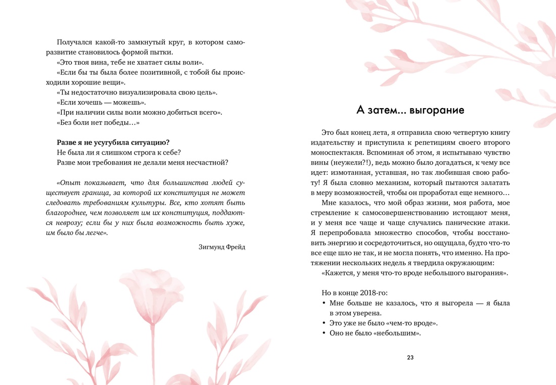 Книга КОЛИБРИ Жирар А., Карденас Э., Б. М.,...100 секретов жен. сч. Сб. ком. из 3-х книг с ш. - фото 17