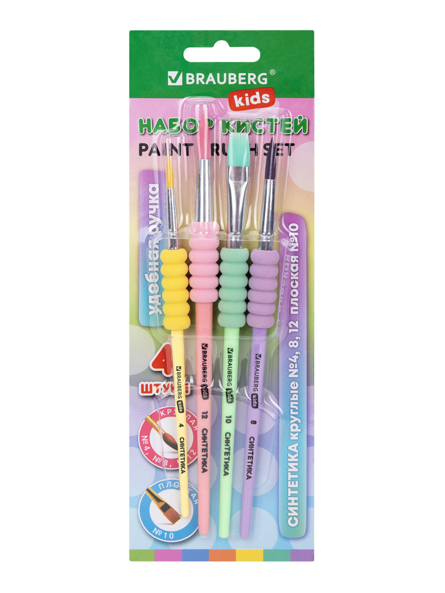 Кисть Brauberg 4 шт. (синтетика) - фото 2