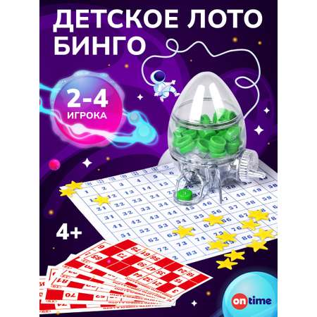 Настольная игра ON TIME Лото