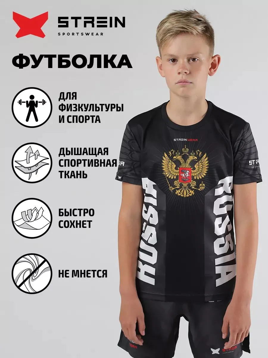 Футболка Strein ФКС/NTBLACK(дет) - фото 5