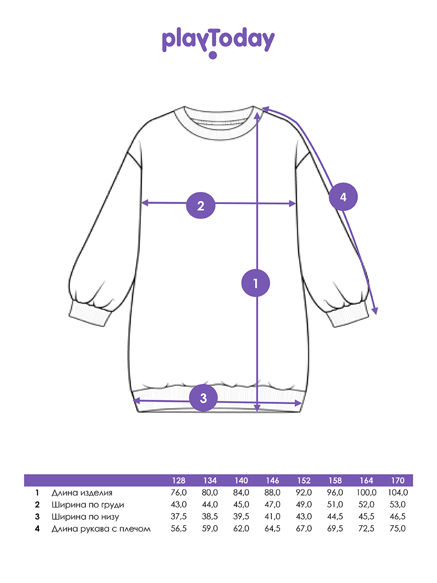 Платье PlayToday 32341010 - фото 5
