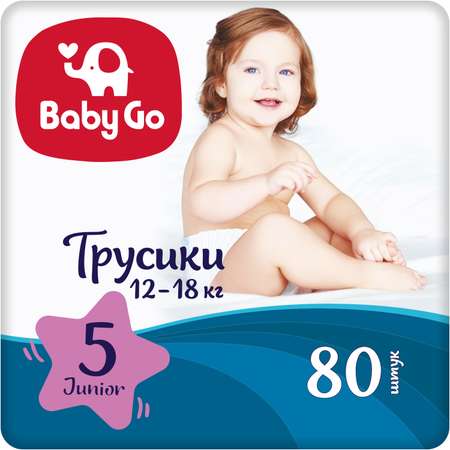 Трусики BabyGo Classic 5 (12-18 кг) 80 шт.