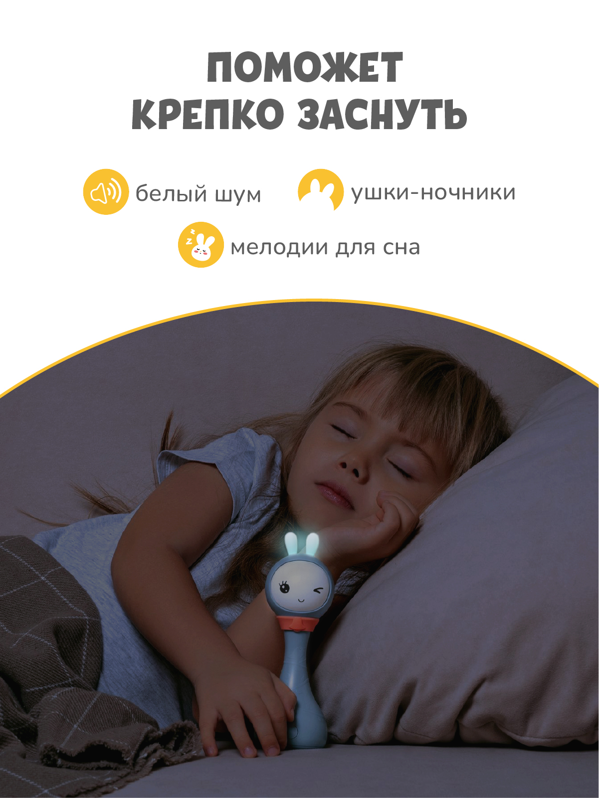 Игрушка alilo Умный зайка - фото 6
