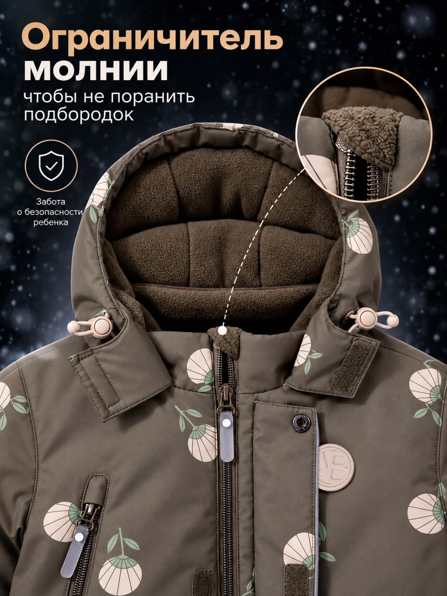 Комбинезон Amarobaby AB-OD26-6202AD/59 - фото 6