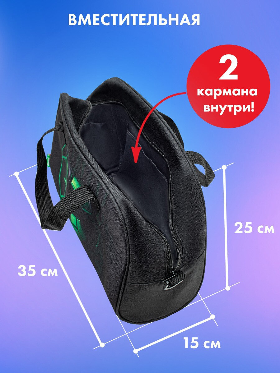 Сумка Brauberg - фото 4