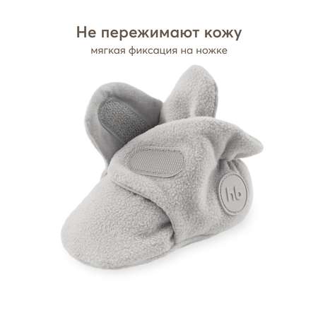 Пинетки Happy Baby