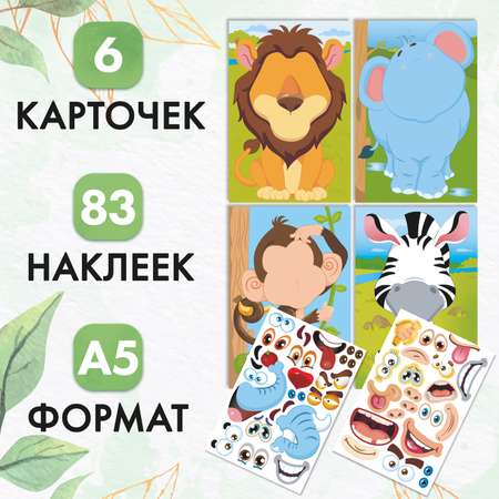 Набор для творчества Premiere Publishing аппликация