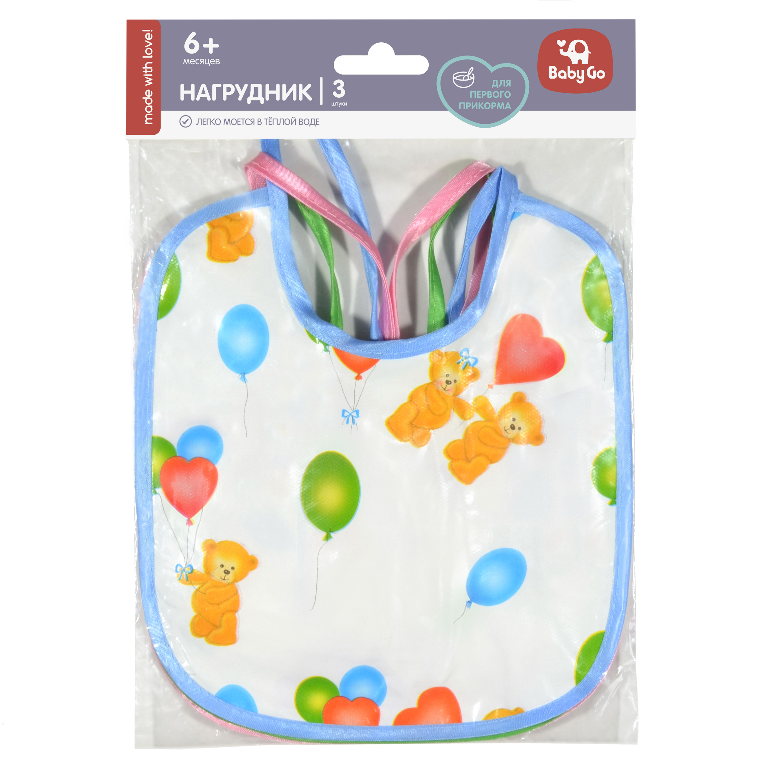 Нагрудник BabyGo клеенка 3 шт. в ассортименте - фото 2