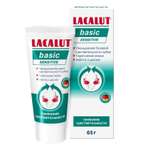 Зубная паста LACALUT 65 г