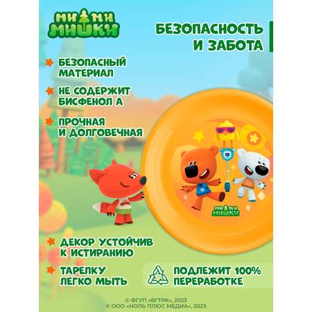 Тарелка Ми-ми-мишки