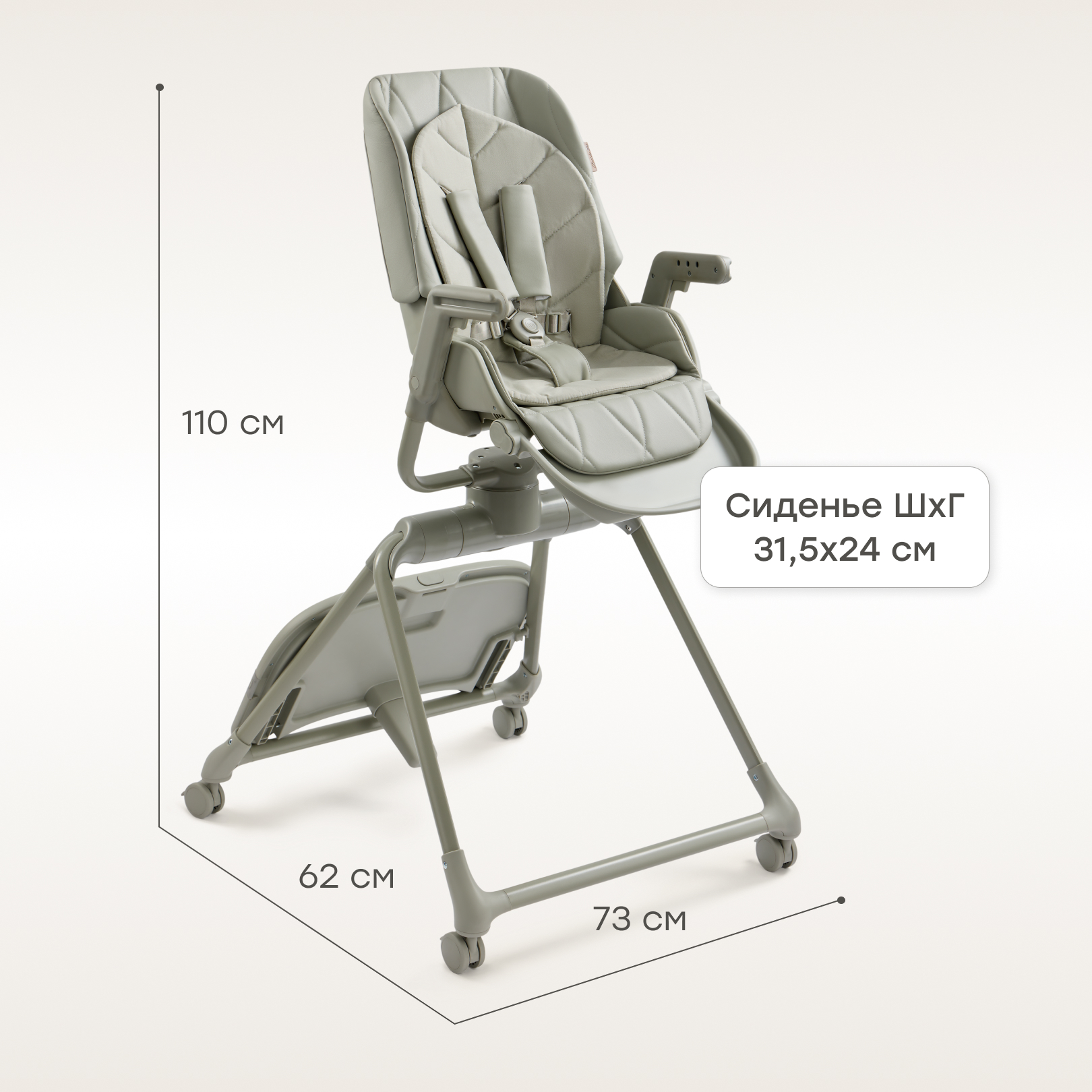 Стульчик для кормления Happy Baby ROMEO зеленый - фото 13