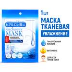 Маска тканевая JAPAN GALS Pure5 Essence