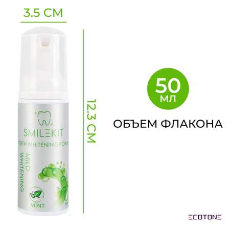 Зубной гель Ecotone