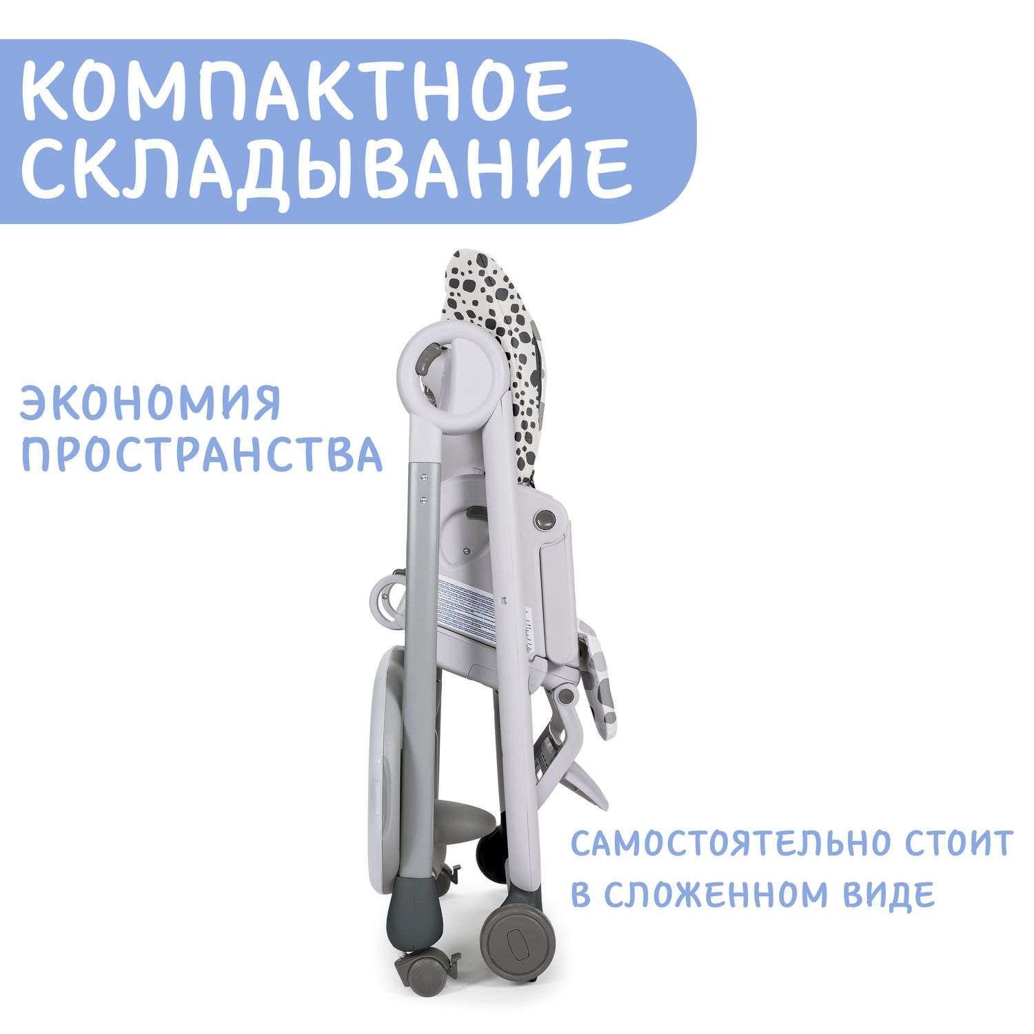Стульчик для кормления Chicco Polly Progres трансформер - фото 19