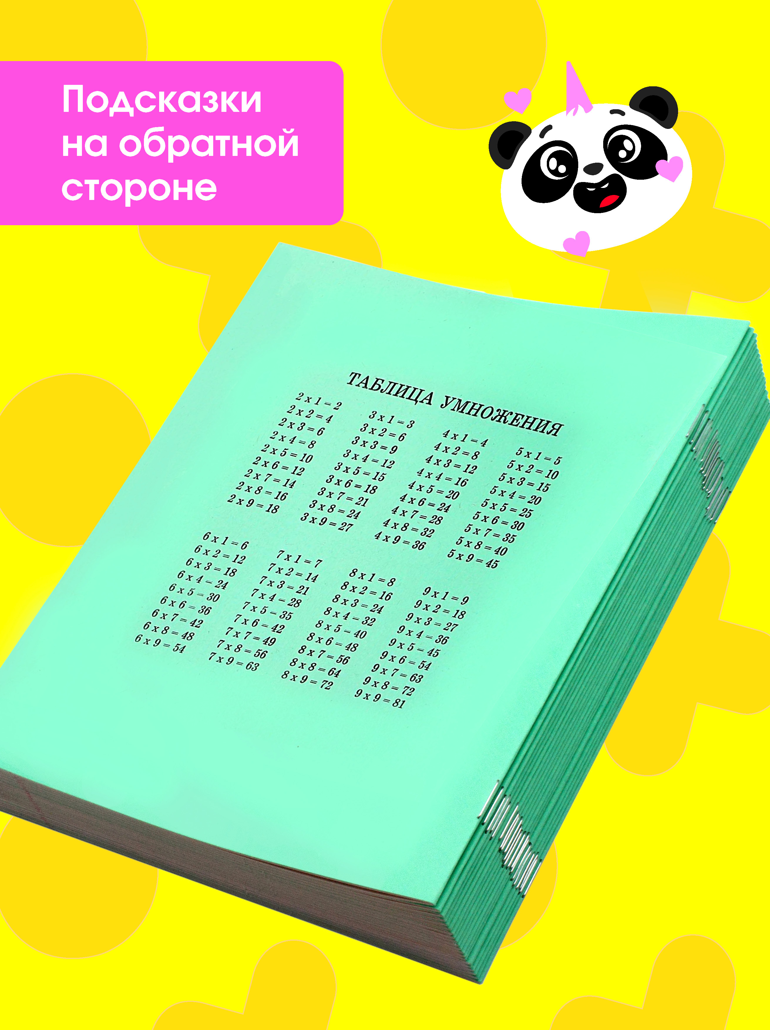 Тетрадь ПАНДАРОГ крупная клетка 12 лист. 10 шт. в ассортименте - фото 3