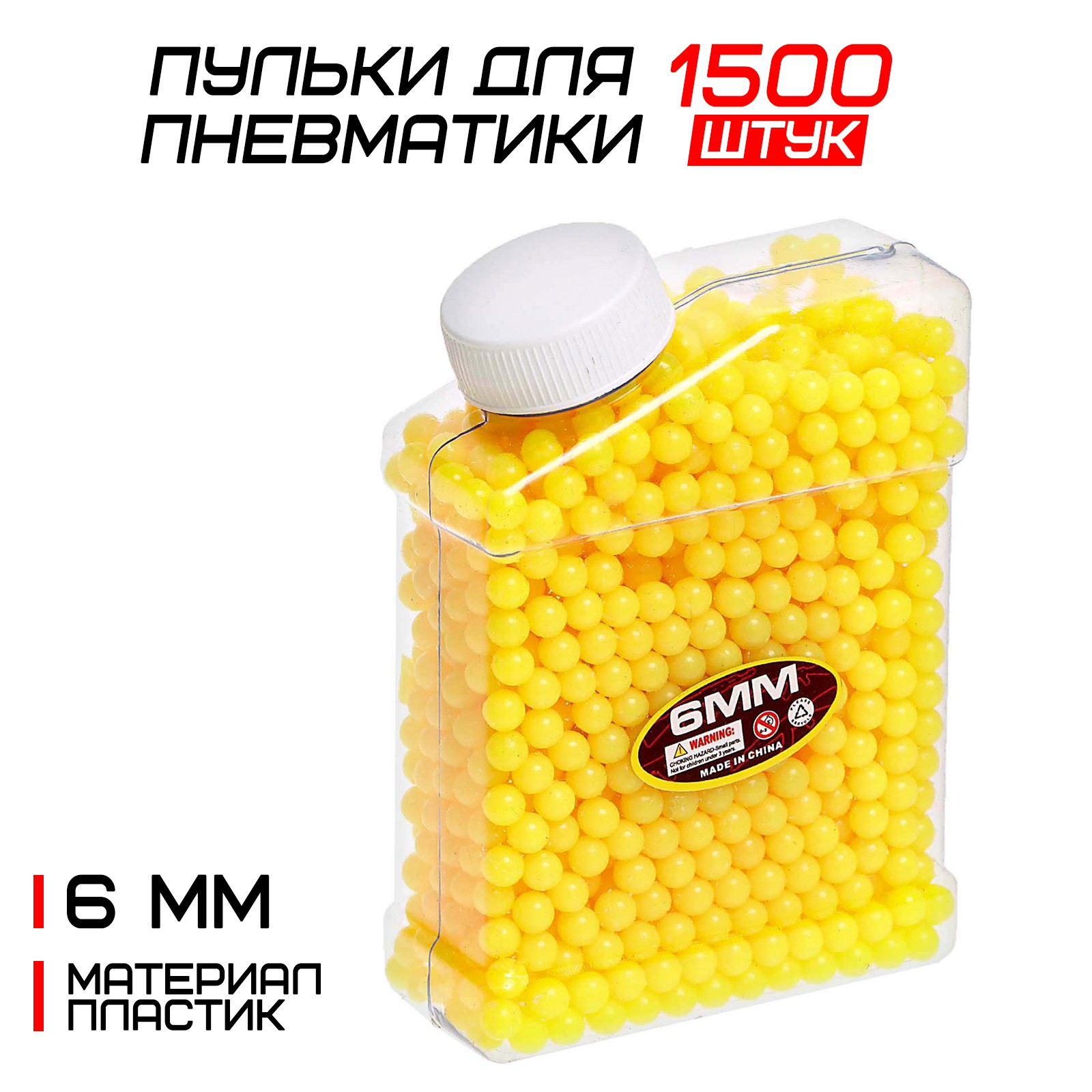 Игрушечные патроны Sima-Land - фото 1