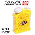 Игрушечные патроны Sima-Land