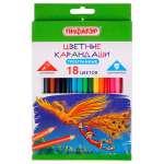 Карандаши цветные Пифагор 18 шт.