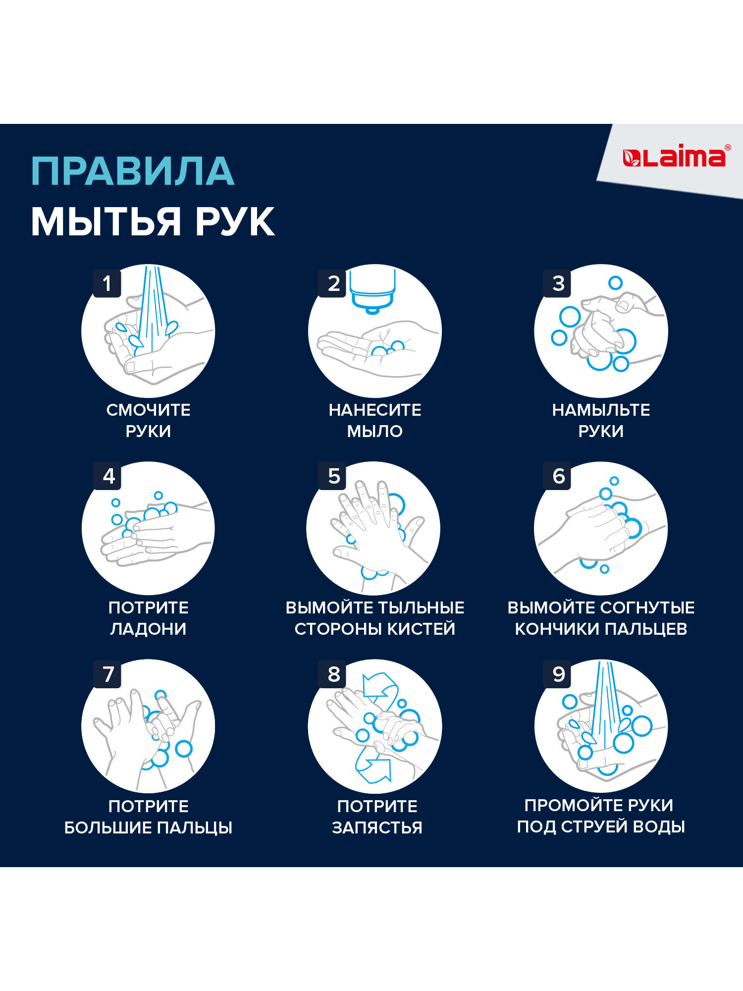 Дозатор Лайма - фото 9