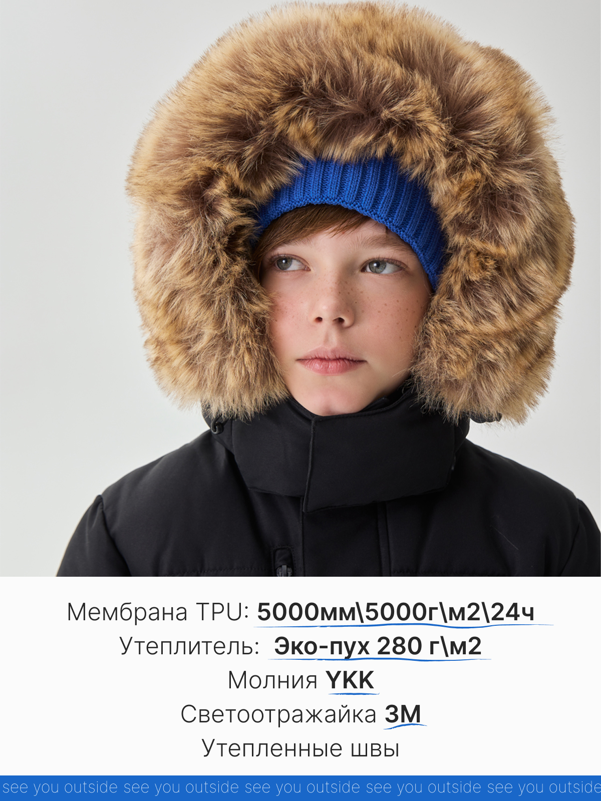 Куртка Premont WP124915GREY - фото 3