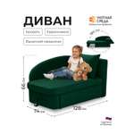 Диван Уютная среда Д100 бежевый