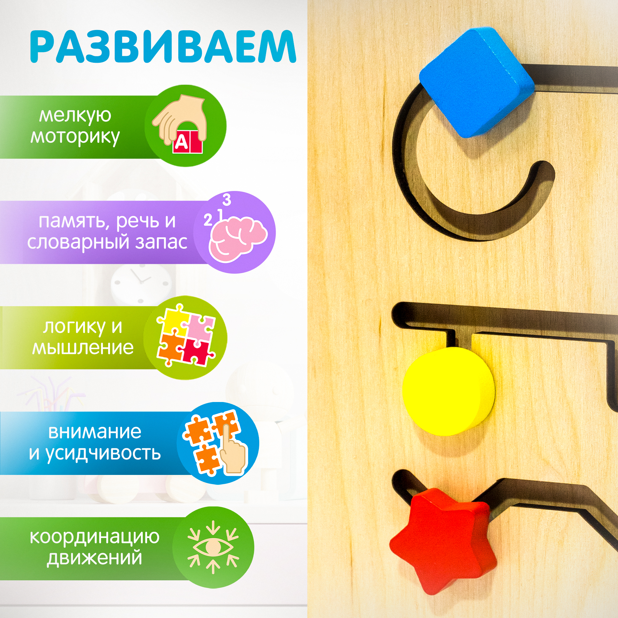 Игрушка Alatoys бизиборд в ассортименте - фото 2