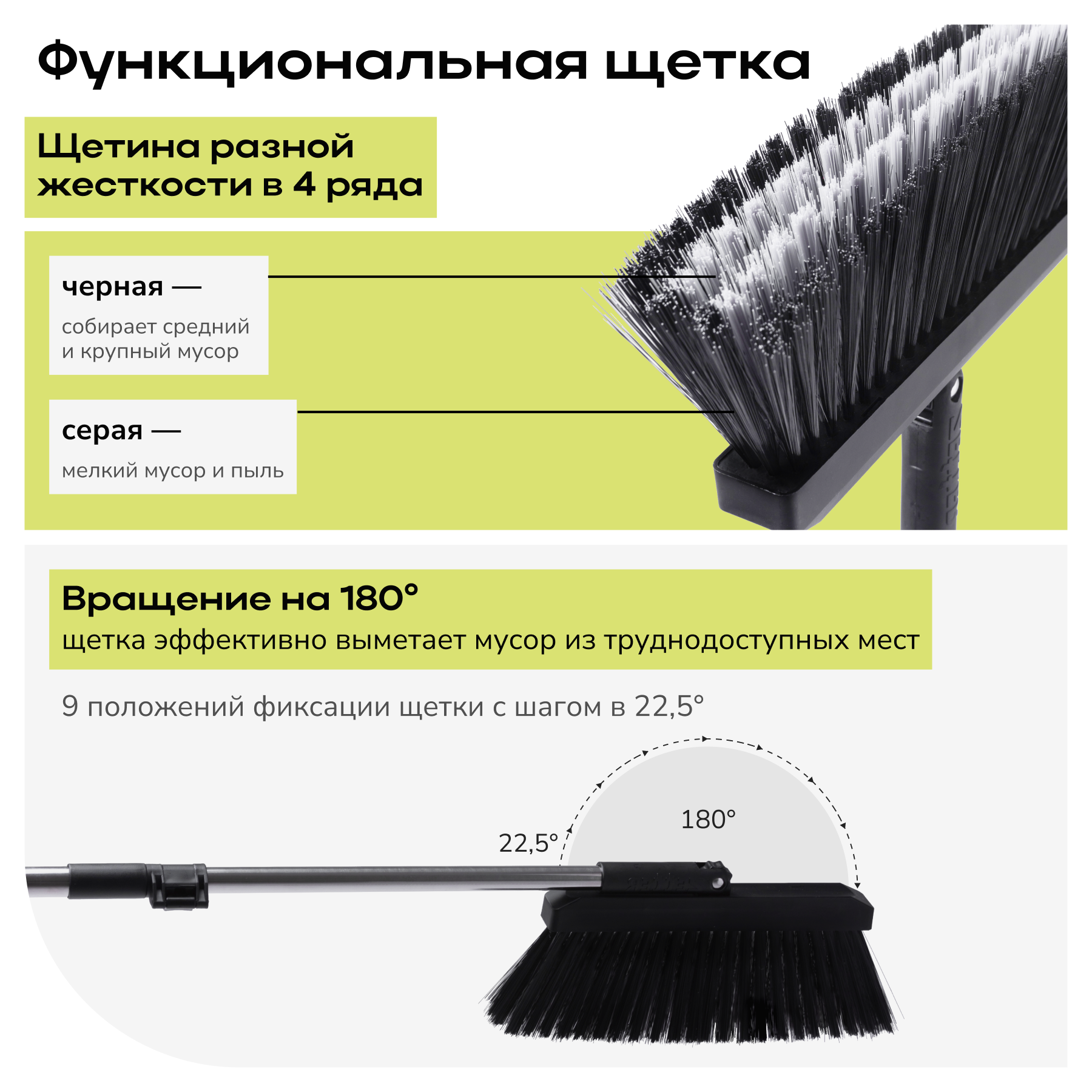 Набор Zetter Щетка и совок L - фото 7