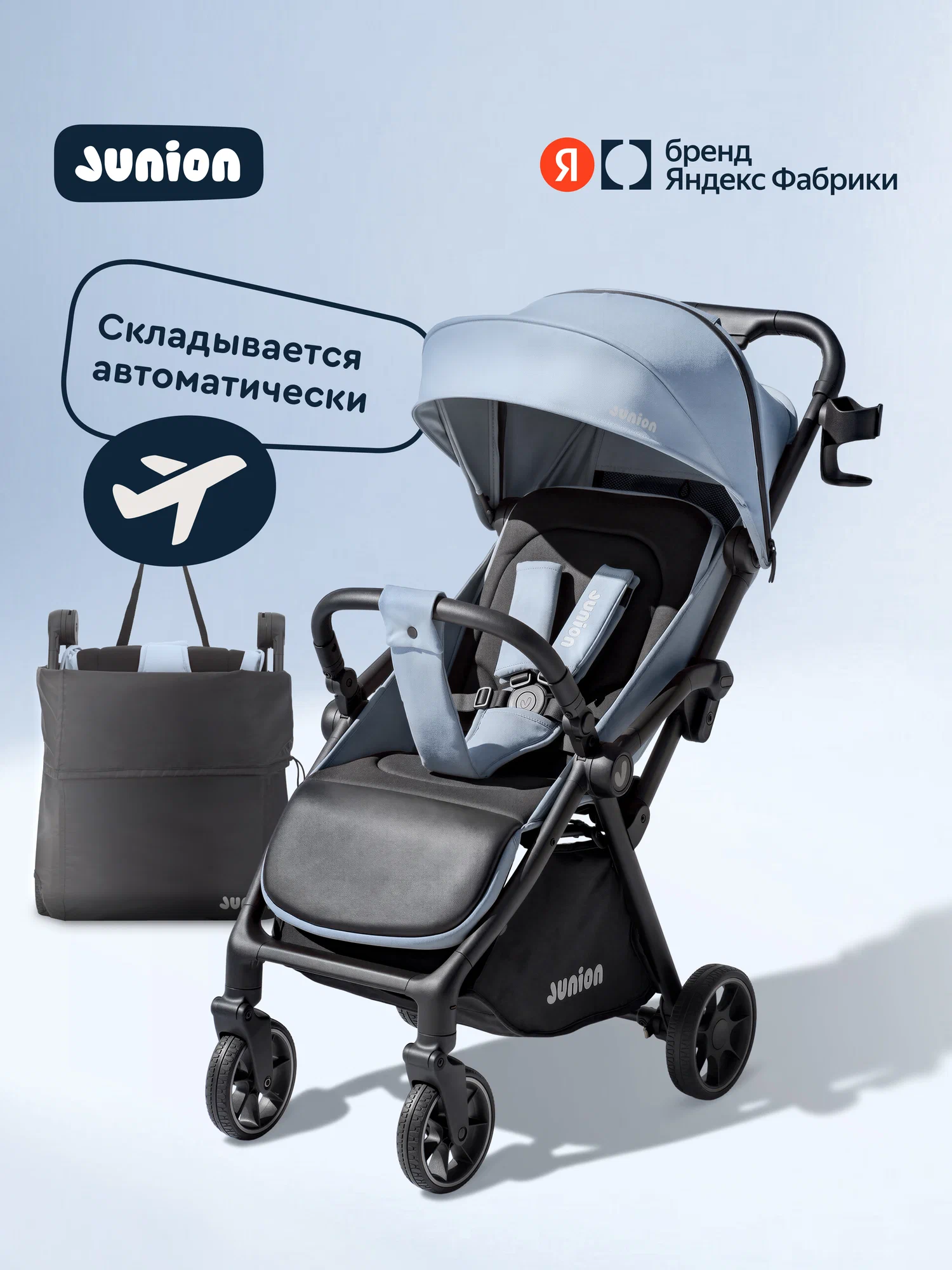 Коляска прогулочная Junion Flokky синий - фото 1