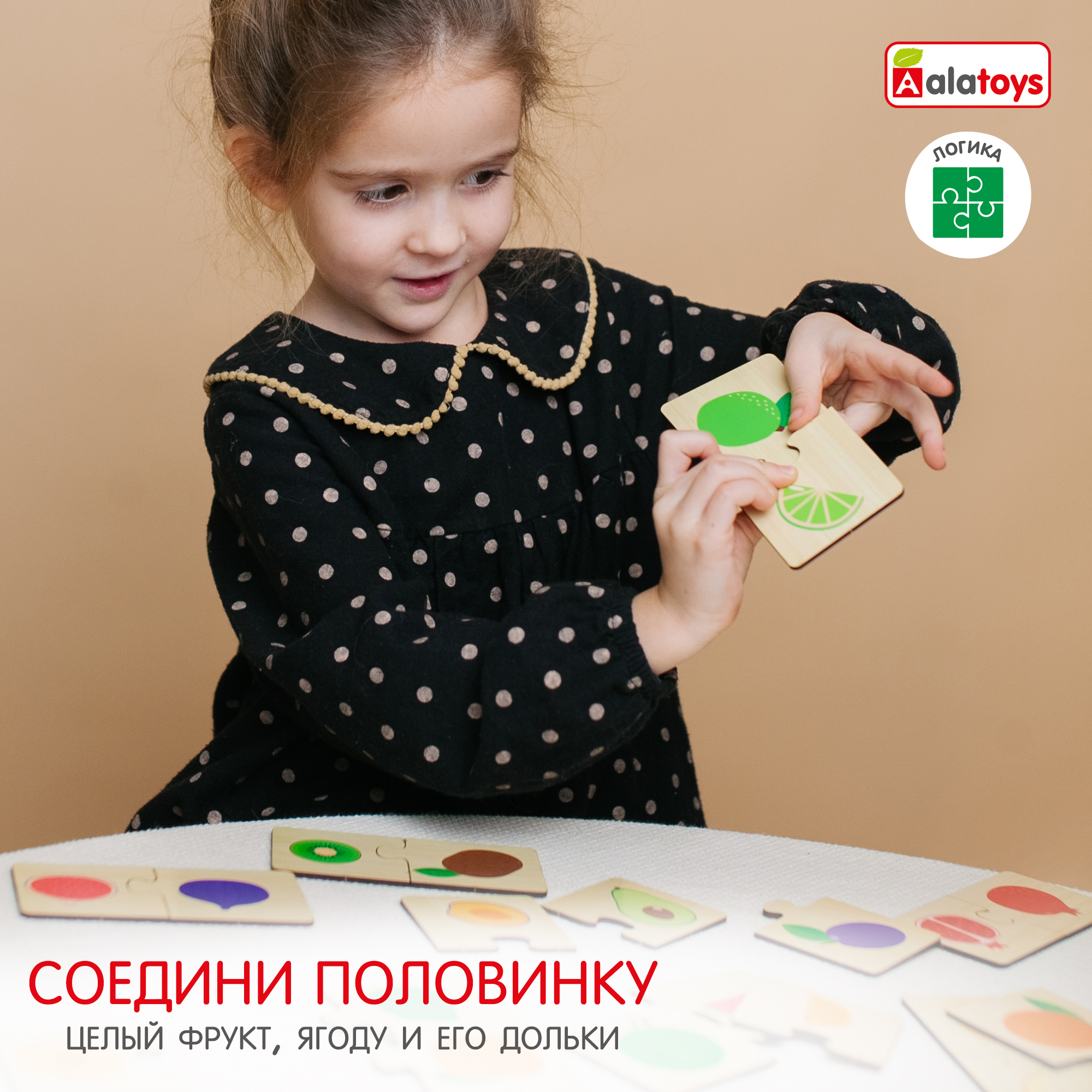 Пазл Alatoys классический - фото 3