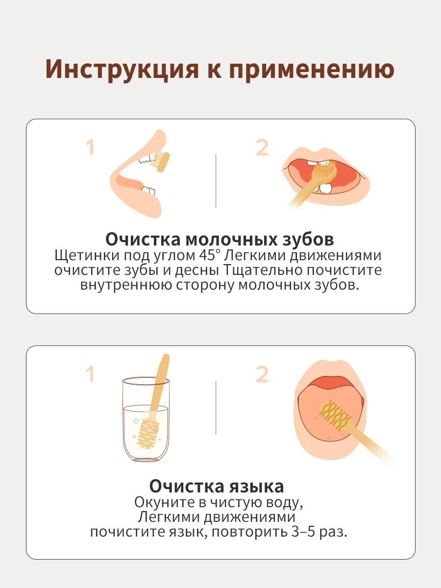 Зубная щетка классическая thyseed от 0 лет 2 шт. - фото 21