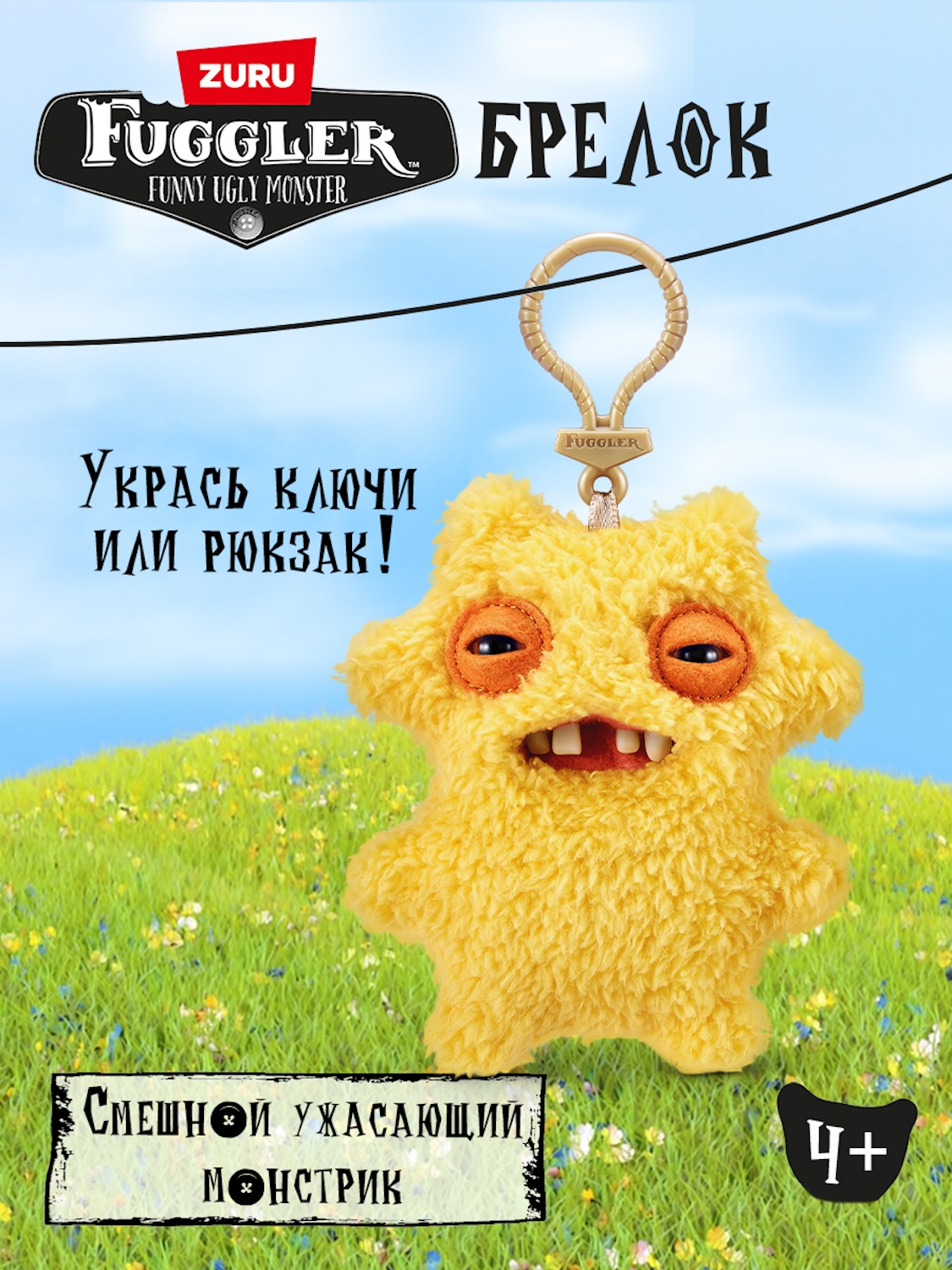 Мягкая игрушка FUGGLER Капля - фото 1