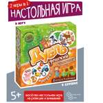 Настольная игра Нескучные игры Дубль детский 2 в 1 В деревне + В лесу