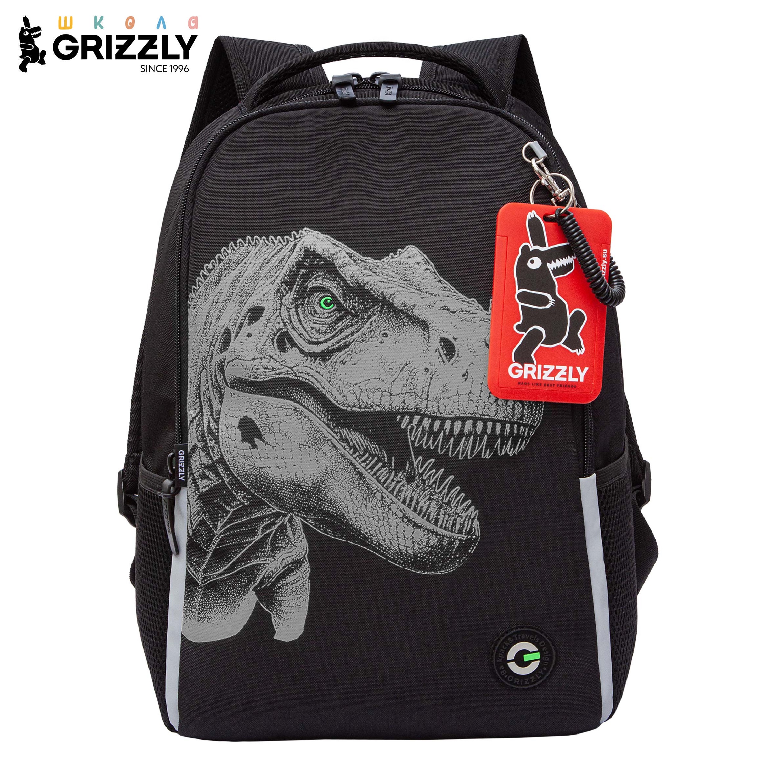 Рюкзак Grizzly для мальчика - фото 1