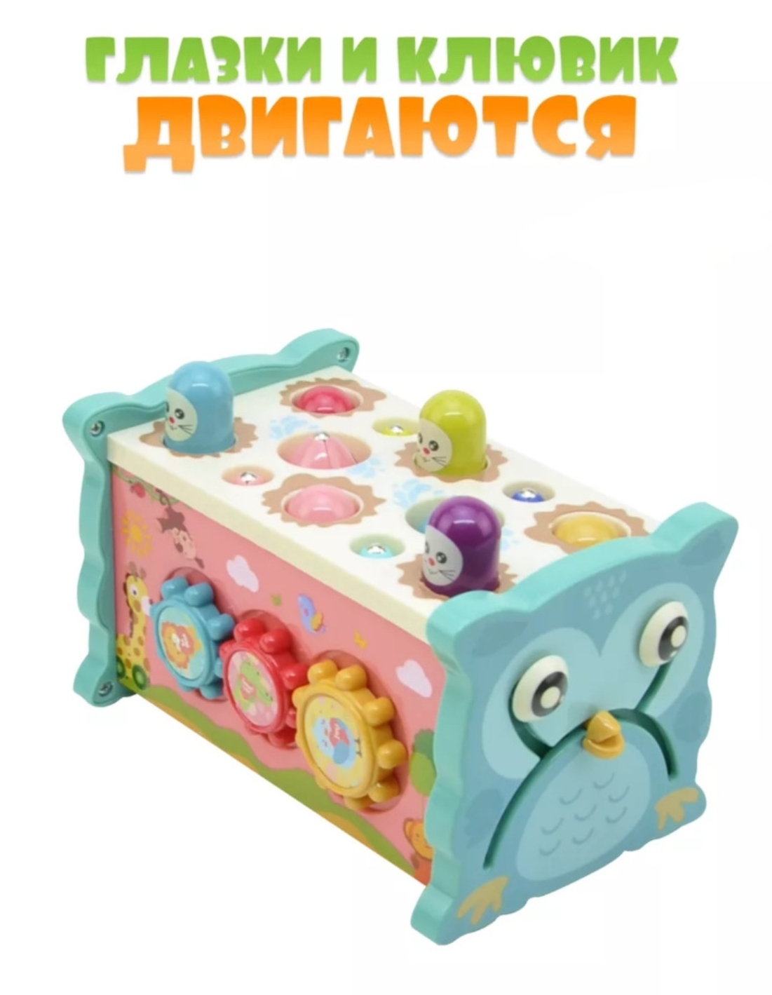 Игрушка BalaToys сортер - фото 3