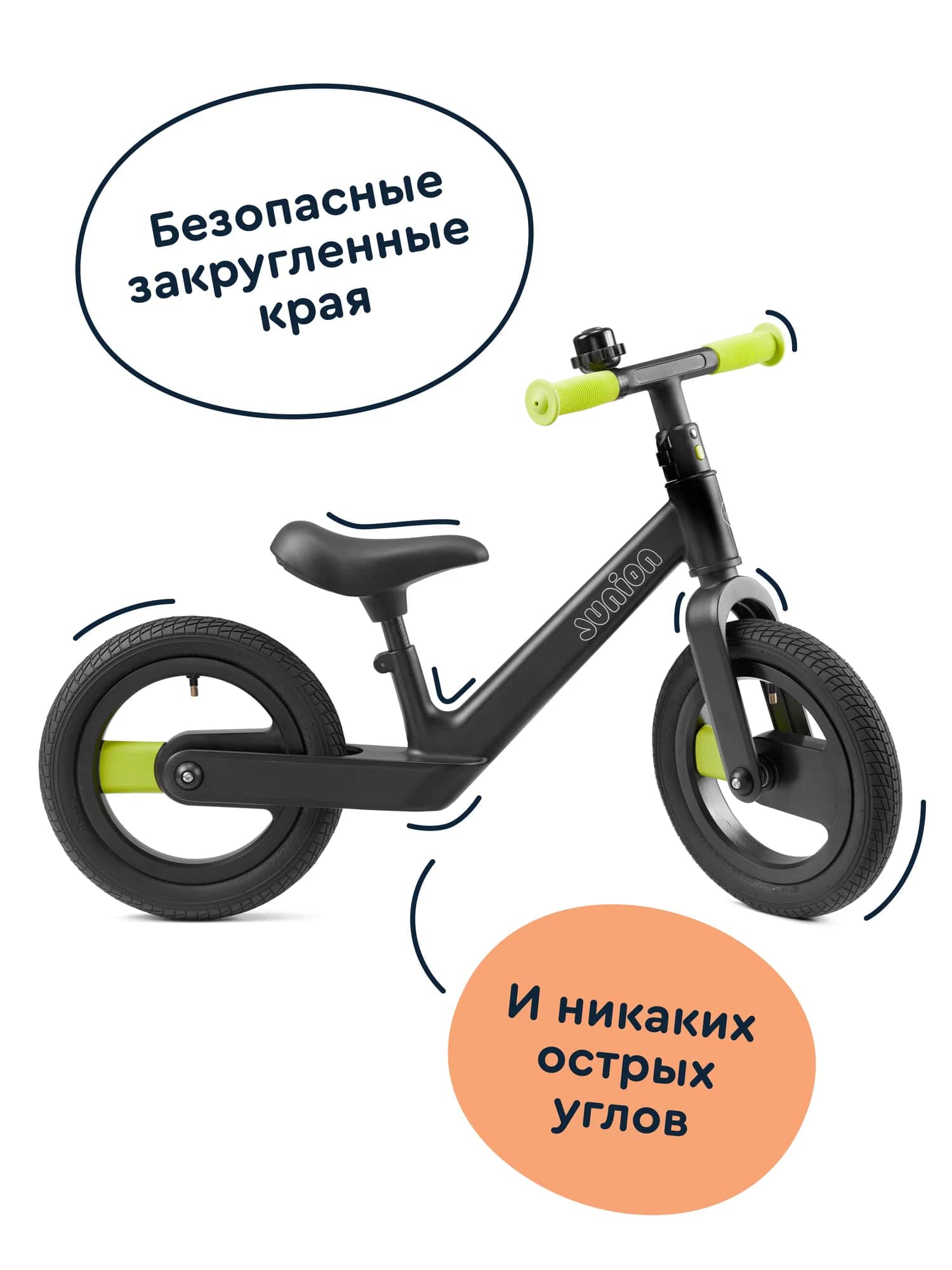 Двухколесный беговел Junion 12 дюймов - фото 10