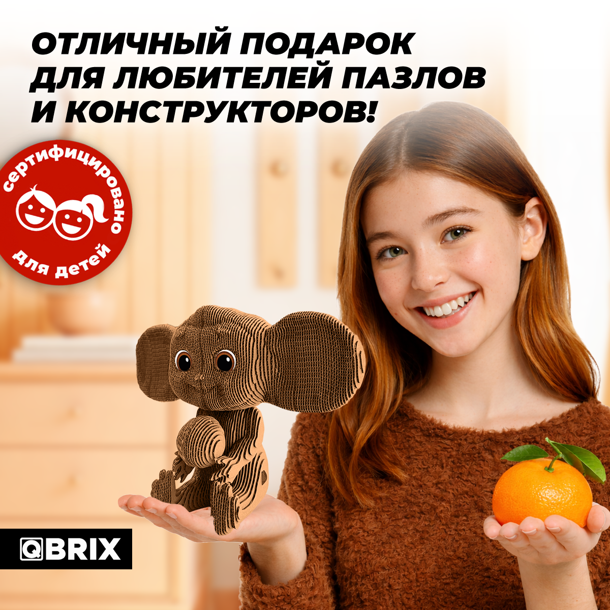 Пазл QBRIX - фото 7