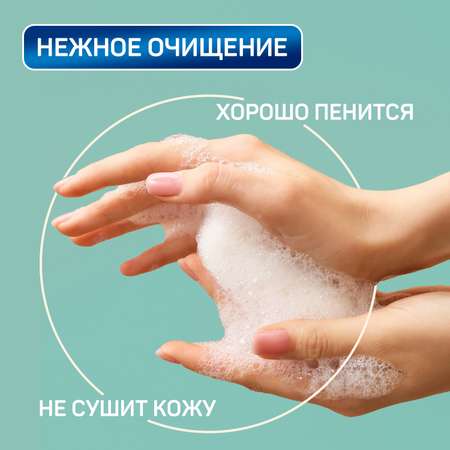 Мыло жидкое AURA с Морскими минералами 5.35 г 5000 мл