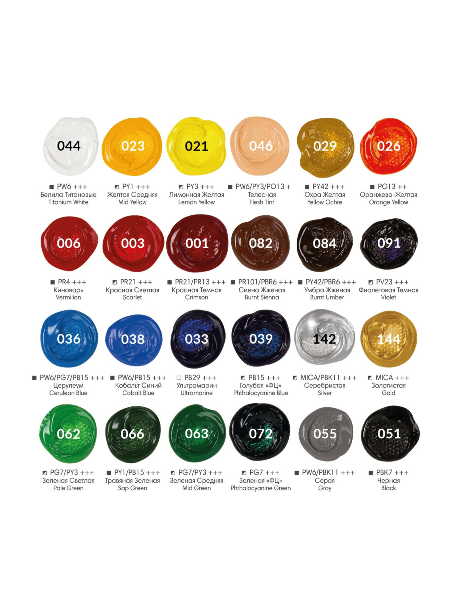 Краски акриловые Brauberg 24 цв. - фото 14