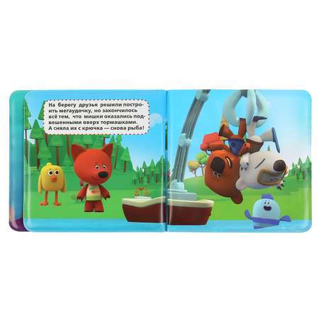 Игрушка УМка книжка