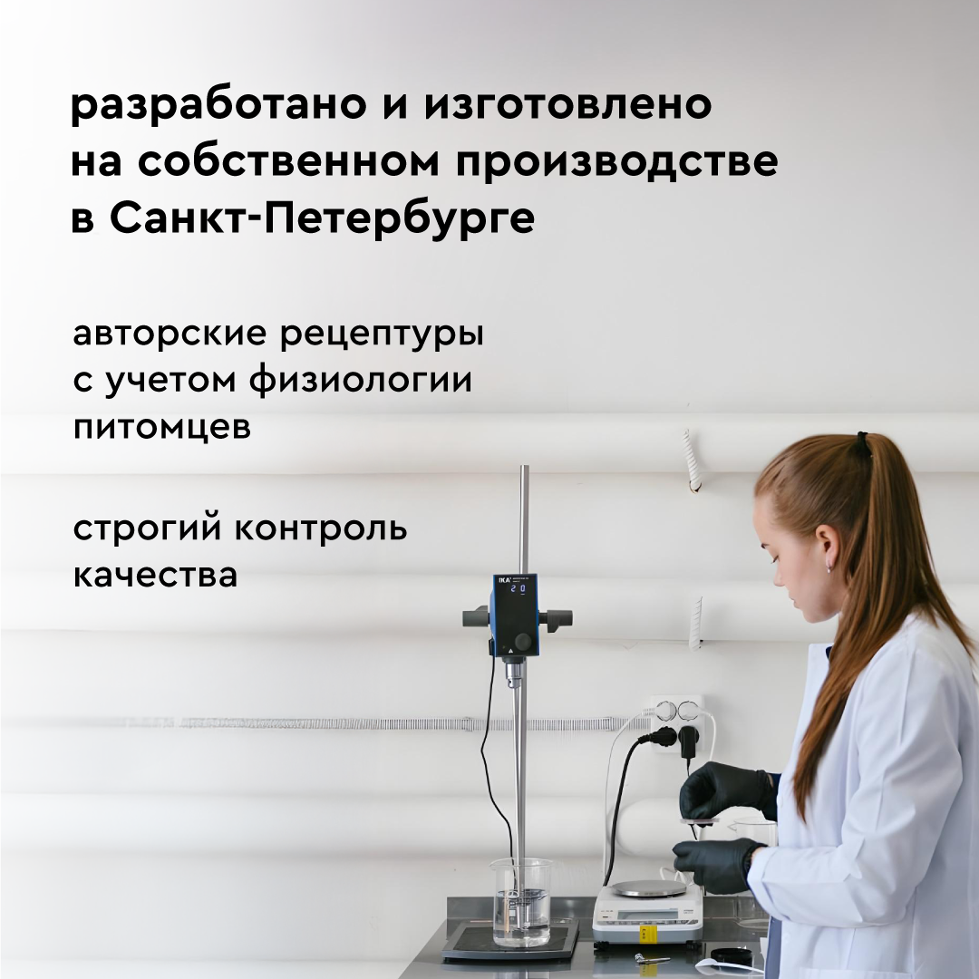 Спрей - кондиционер Pamilee от колтунов для собак и кошек 250мл - фото 10